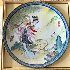 Vintage Jingdezhen Porcelain Plate